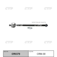 ������� ���� CTR CRM30 CRM30 ����