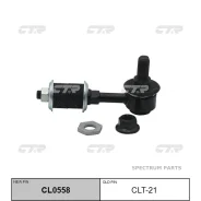 ���� ������������� 4882035020, 4882035021 CLT21 CLT21 ����