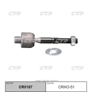 ��� ������ ������� 53010S3N013, 53010S3N003 CRHO51 CRHO51 ����