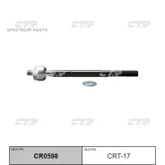 ���-������ ������� /CTR/ ������� CRT17 CRT17 ����