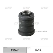 ����������� ������/48654-20150/ CVT7 CVT7 ����