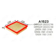 ������ ���������, A-1523 /17801-31140, 17801-31141/ A1523 A1523 ����