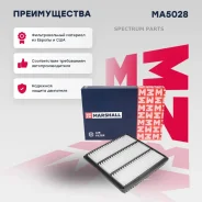 ������ ���������, MA5028 /MR571471, MD620456, MD620472/ MA5028 MA5028 ����