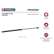����������� ������ ��������� Marshall MGS5085 MGS5085 ����