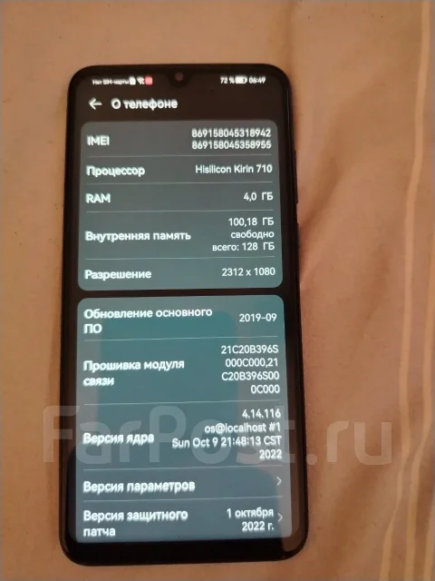 Honor 20 lite. �/�, 128 ��, �����, 4G LTE, NFC, ������� ������� ����