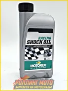 Motorex Racing