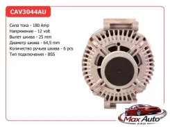 ��������� Audi A6 C6 (S6, RS6) 2007 254-CAV3044RG ALV3044AB ����