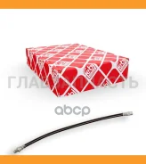 ����� ��������� MB 207-410 BM 601/602/611 77 L=450 M10x1 M10x1 SW14 39041, 8AH355462021, 83770404213, 1987476077, 1342601, 40063000, 171939J, 171939B...
