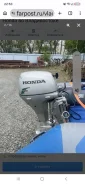 Honda. 15��.�., 4-�������, ����������, ���� L (508 ��), 2003 ��� ����