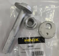 �������� ����������� EK001 / MB809335 * Hevik (������) Hevik EK001 EK001 ����