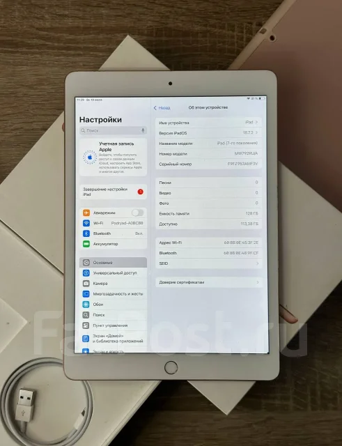 Apple iPad 7. ������ 128 �� ����