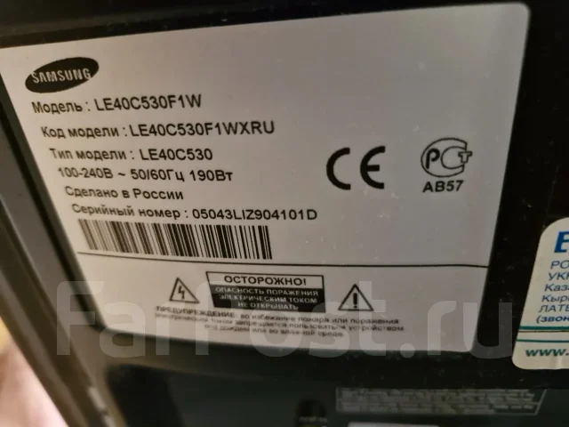 Samsung LE40C530. LED ����