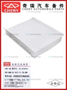 ������ �������� Original. Chery T21-8107011 / AC0346C ZJP-CY5000055 301001157AA T218107011 ����