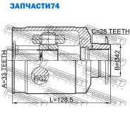 ���� ���������� ������ 33X42X28 Febest 2211XM12RH 2211XM12RH ����