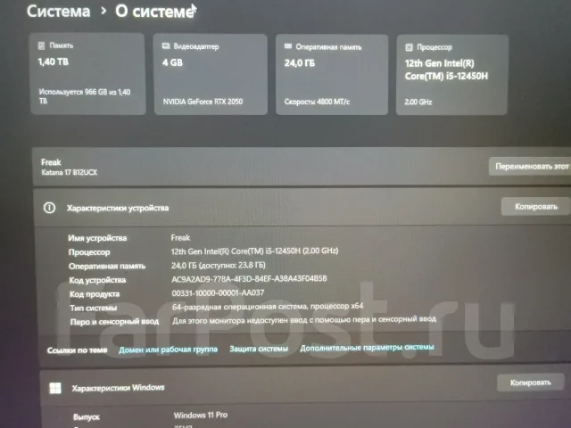 MSI Katana 17 B12UCX. 17.7", 2����, ��� 24 ��, ���� 768���, WiFi: 1, Bluetooth: 1, ����������� �� 3��. ����