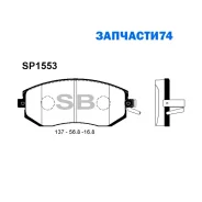 ������� ��������! �������� Subaru Impresa/Forester/Legacy 1.5-2.5/2.0D 09 Sangsin Brake SP1553 SP1553SNS SP1553 ����