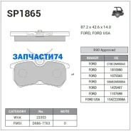 ������� �������� ������! Ford Focus 1.4i-2.0i/1.8TD 98 Sangsin Brake SP1865 SP1865 SP1865 ����