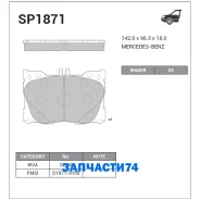 ������� ��������� ��������! �������� 142�96�18 MB Sangsin Brake SP1871 SP1871 SP1871 ����