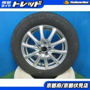 Kosei Glamic LX-S 5H