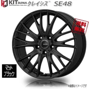 Kosei Qrasiz SE48. 7.0x17", 5x100, ET53, �� 67���. ��� ����� �� ������������ ����