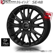 Kosei Qrasiz SE48. 4.5x15", 4x100, ET45, �� 67���. ��� ����� �� ������������ ����