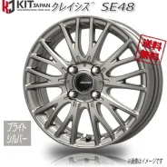 Kosei Qrasiz SE48. 3.5x12", 4x100, ET44, �� 67���. ��� ����� �� ������������ ����