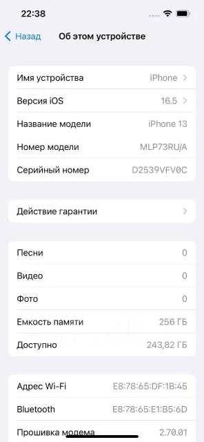 Apple iPhone 13. �/�, 256 ��, 3G, 4G LTE, NFC, eSIM, ������������ ������� ����