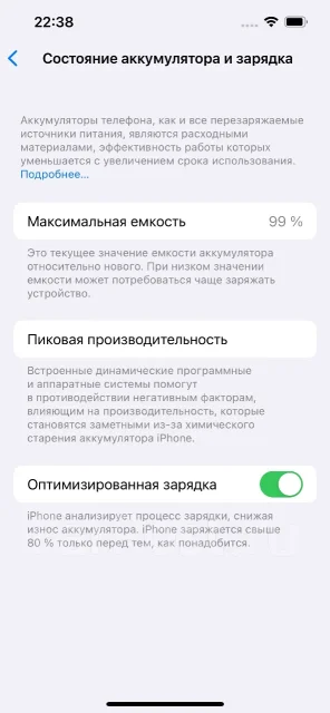 Apple iPhone 13. �/�, 256 ��, 3G, 4G LTE, NFC, eSIM, ������������ ������� ����