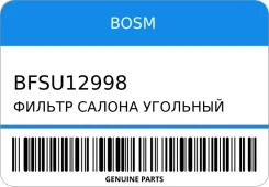 ������ ������ �������� BOSM BFSU-12998 Hyundai / K BOSM BFSU12998 BFSU12998 ����