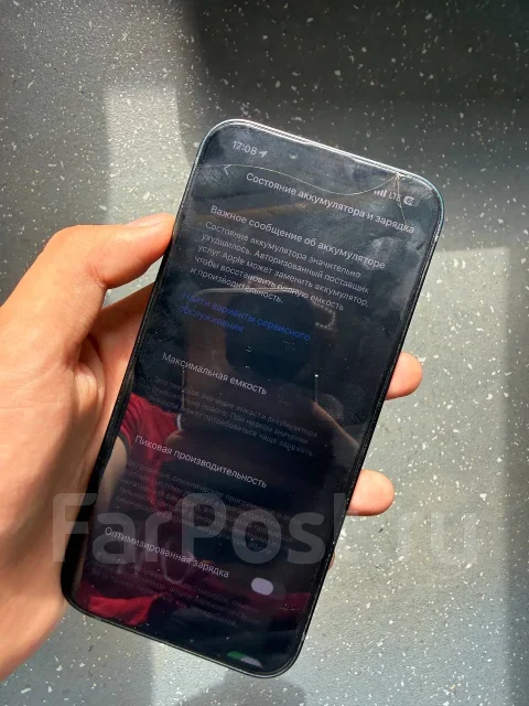 Apple iPhone 13. �/�, 128 ��, ������, 4G LTE, NFC, ������������ ������� ����