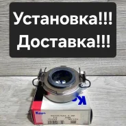 ��������� �������� Toyota Corolla. Carina. Corona. Starlet. Sprinter 31230-12100 ����