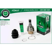���� ���������� Forst B-RING BIC8002 Bring BIC8002 BIC8002 ����