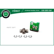 ���������� ���������� ���� Forst B-RING BUJ2301 Bring BUJ2301 BUJ2301 ����