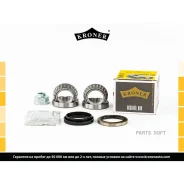 ��������� ������ Kroner K151207 K151207 K151207 ����