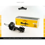 ����������� ������� Kroner K3512228G K3512228G K3512228G ����