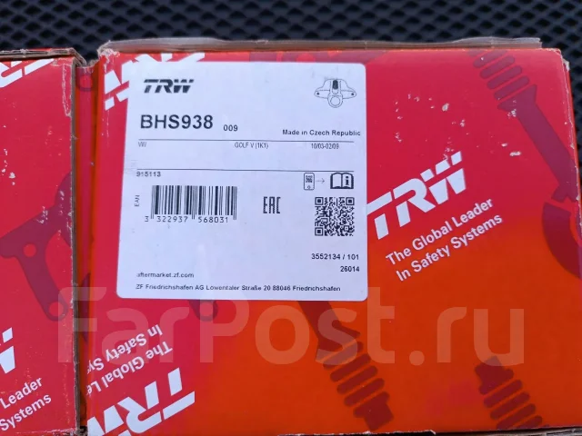 ������ �������� VAG TRW 310 mm bhs939 ����