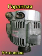 ��������� Toyota 1JZ 2JZ 100A 2706046300 2706046300 ����