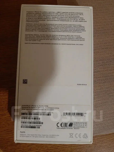 Apple iPhone 12. �/�, 64 ��, ���������, 4G LTE ����
