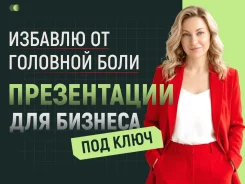 ����������� ��� ����: ��� �������, ���������� � ������ ����