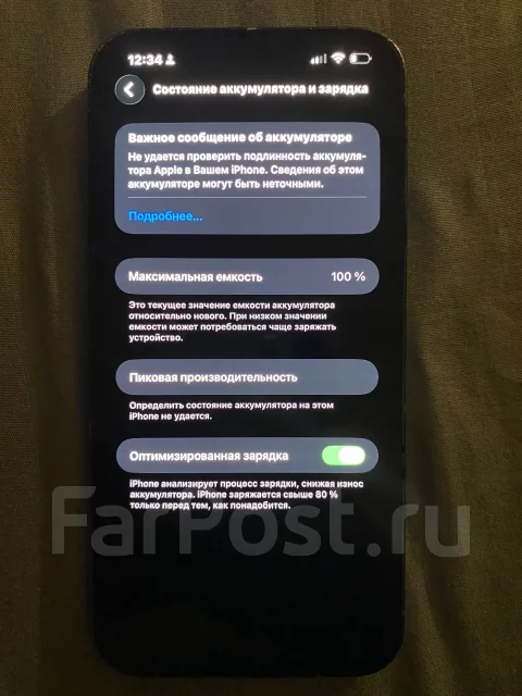 Apple iPhone 13 Pro Max. �/�, 128 ��, �����, 3G, 4G LTE, 5G, Dual-SIM, NFC, eSIM, ������� �������, ������������ ������� ����