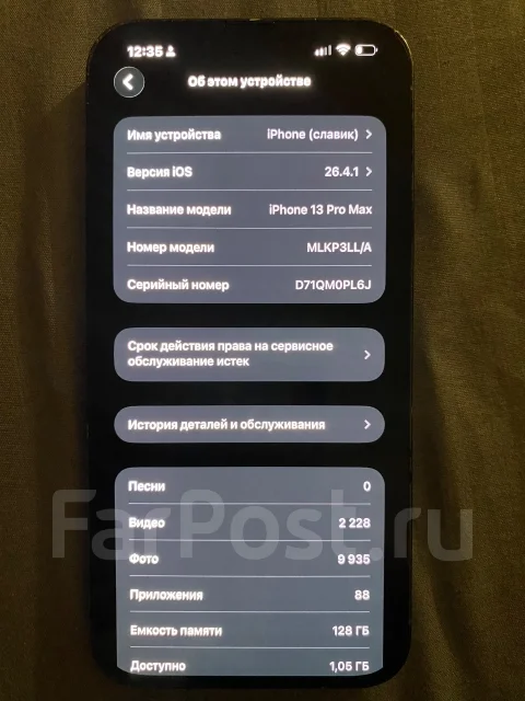 Apple iPhone 13 Pro Max. �/�, 128 ��, �����, 3G, 4G LTE, 5G, Dual-SIM, NFC, eSIM, ������� �������, ������������ ������� ����