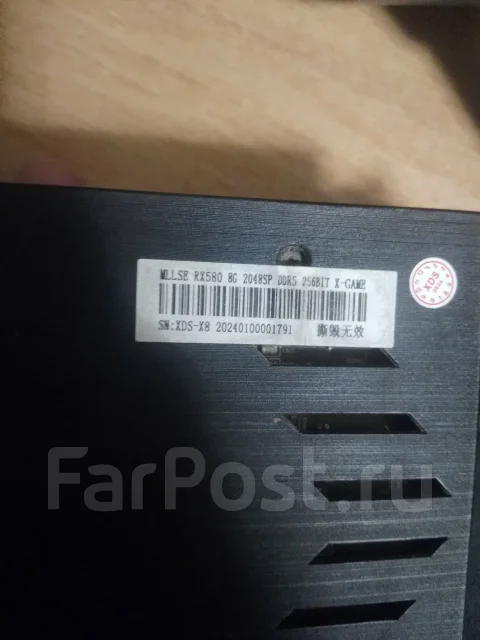 Radeon RX 580 ����