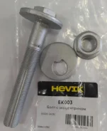 �������� ����������� EK003 / 55226JA01C * Hevik (������) Hevik EK003 ����