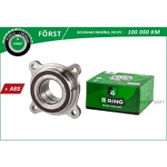 ��������� ������� �������� Forst B-RING BK89121 Bring BK89121 BK89121 ����