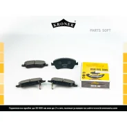 ������� ��������� �������� �������� Kroner K003152 Kroner K003152 K003152 ����