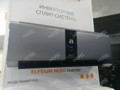 Ultima Comfort. 35��&sup2; ����