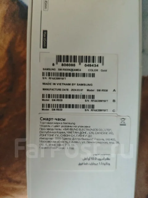 Samsung Galaxy Watch6 ����