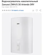 Zanussi. 2����. ��� ����� �� ������������ ����