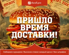 ��������-������. �� ����� �.�. ����� �������� 49� ����