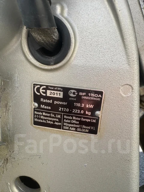 Bayliner. 2005 ���, ��������� ���������, 150��.�., ������ ����